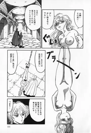 [Kesshousui] Otome no Negai Fhentai - Page 122