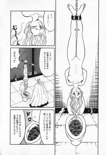 [Kesshousui] Otome no Negai Fhentai - Page 125