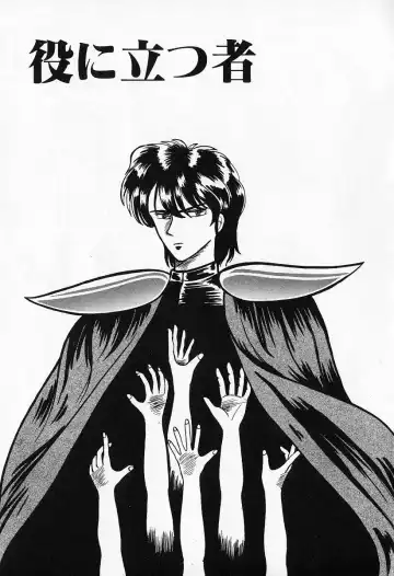 [Kesshousui] Otome no Negai Fhentai - Page 130