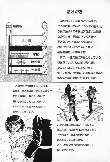 [Kesshousui] Otome no Negai Fhentai - Page 162