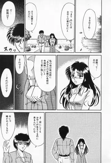 [Kesshousui] Otome no Negai Fhentai - Page 72
