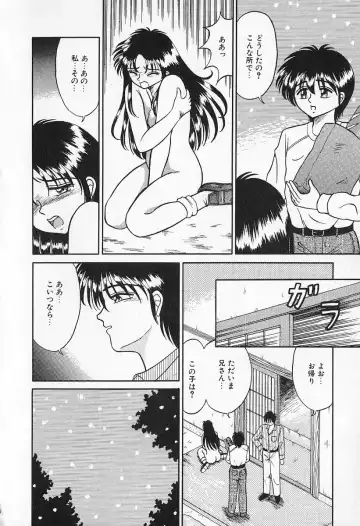 [Kesshousui] Otome no Negai Fhentai - Page 79