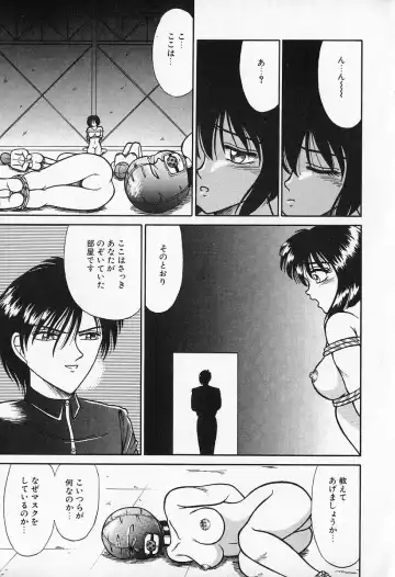 [Kesshousui] Otome no Negai Fhentai - Page 94