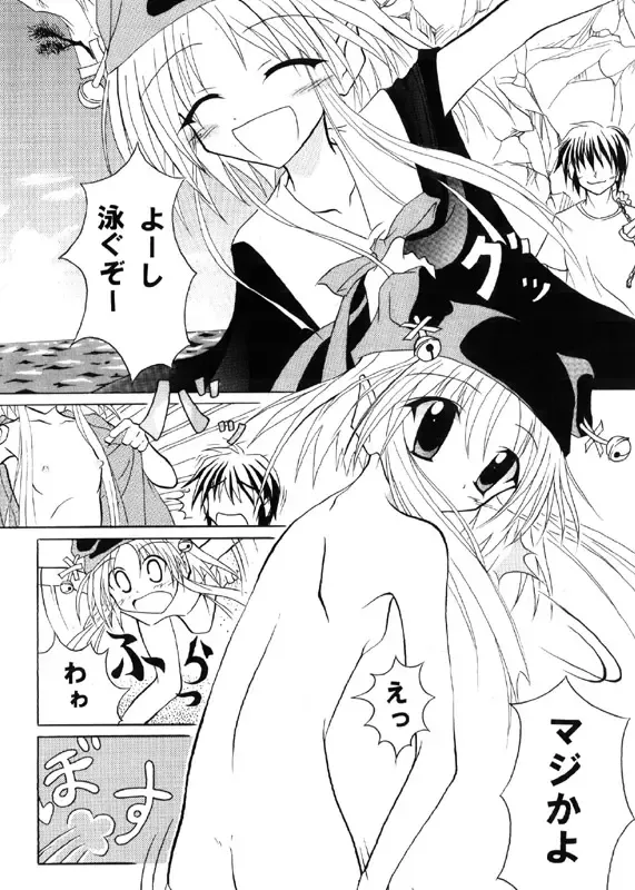 [Matsuno Susumu] Nanashi comic Fhentai - Page 1