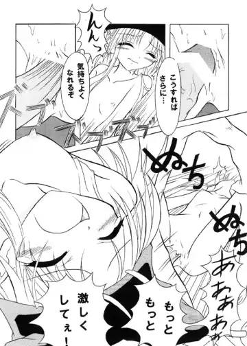 [Matsuno Susumu] Nanashi comic Fhentai - Page 6