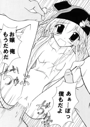 [Matsuno Susumu] Nanashi comic Fhentai - Page 7