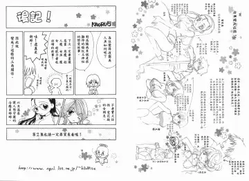 [Oohashi Kaoru] Big breasts Mermaid 1 Fhentai - Page 102