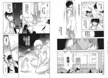 [Oohashi Kaoru] Big breasts Mermaid 1 Fhentai - Page 12