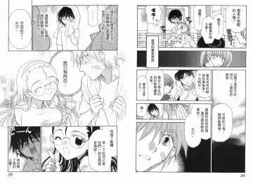 [Oohashi Kaoru] Big breasts Mermaid 1 Fhentai - Page 16