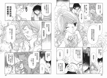 [Oohashi Kaoru] Big breasts Mermaid 1 Fhentai - Page 22