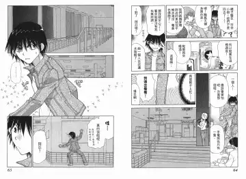 [Oohashi Kaoru] Big breasts Mermaid 1 Fhentai - Page 34