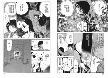 [Oohashi Kaoru] Big breasts Mermaid 1 Fhentai - Page 37