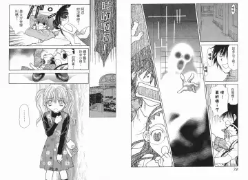 [Oohashi Kaoru] Big breasts Mermaid 1 Fhentai - Page 38