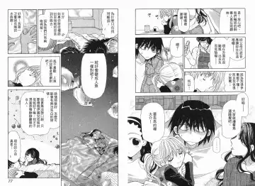 [Oohashi Kaoru] Big breasts Mermaid 1 Fhentai - Page 40