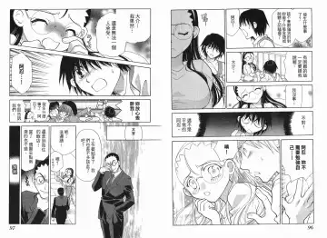 [Oohashi Kaoru] Big breasts Mermaid 1 Fhentai - Page 50