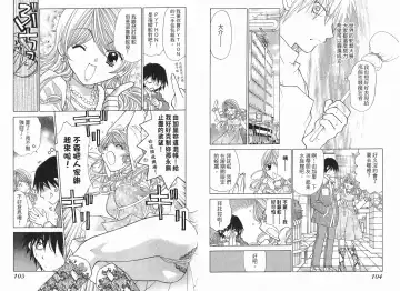 [Oohashi Kaoru] Big breasts Mermaid 1 Fhentai - Page 54