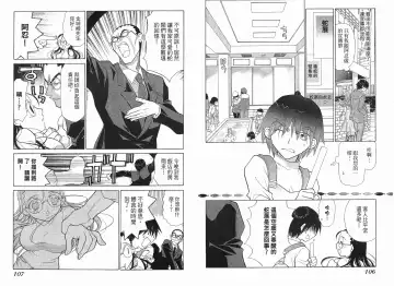 [Oohashi Kaoru] Big breasts Mermaid 1 Fhentai - Page 55