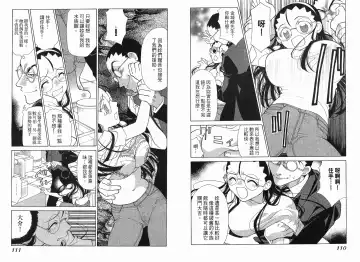 [Oohashi Kaoru] Big breasts Mermaid 1 Fhentai - Page 57