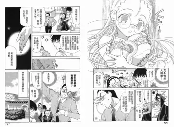 [Oohashi Kaoru] Big breasts Mermaid 1 Fhentai - Page 62