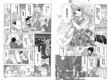 [Oohashi Kaoru] Big breasts Mermaid 1 Fhentai - Page 64