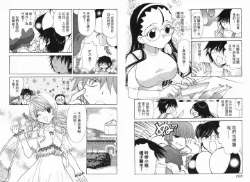 [Oohashi Kaoru] Big breasts Mermaid 1 Fhentai - Page 66