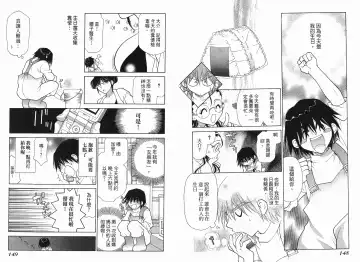 [Oohashi Kaoru] Big breasts Mermaid 1 Fhentai - Page 76