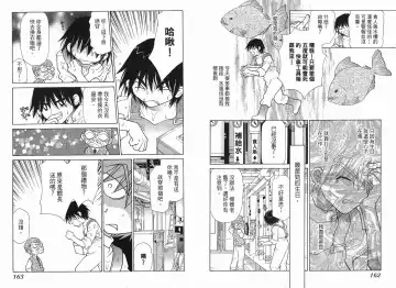 [Oohashi Kaoru] Big breasts Mermaid 1 Fhentai - Page 83