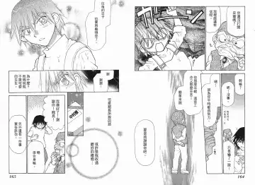 [Oohashi Kaoru] Big breasts Mermaid 1 Fhentai - Page 84