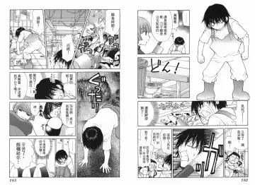 [Oohashi Kaoru] Big breasts Mermaid 1 Fhentai - Page 93