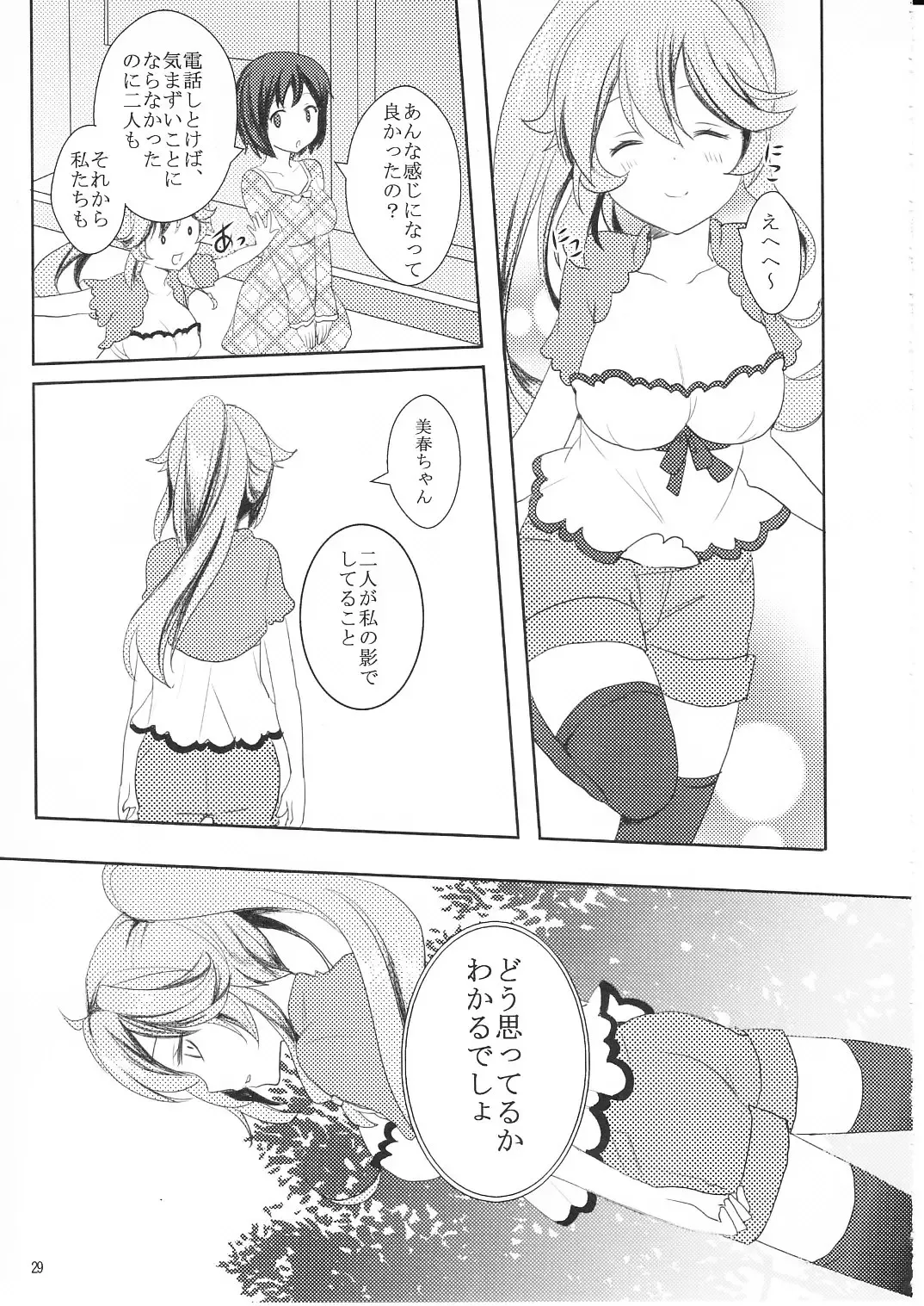 [Kurot] Suki Sugite Gaman Dekinai! Fhentai - Page 28