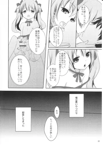 [Kurot] Suki Sugite Gaman Dekinai! Fhentai - Page 21