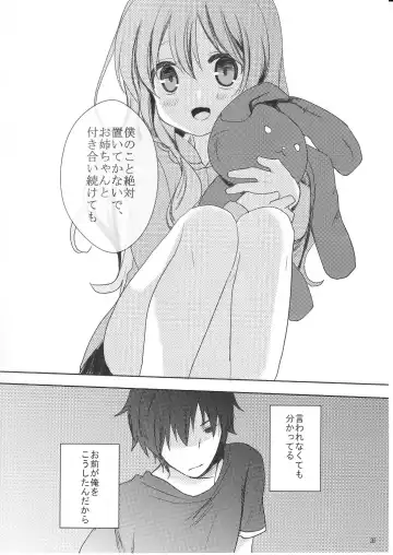 [Kurot] Suki Sugite Gaman Dekinai! Fhentai - Page 25