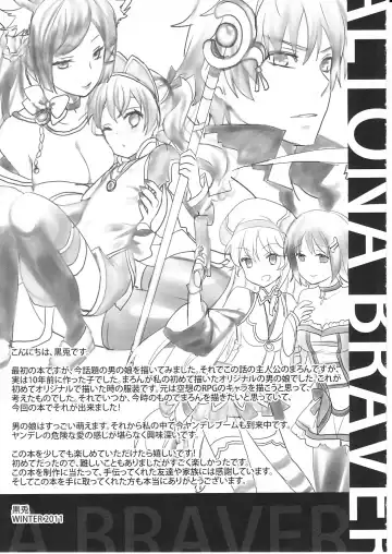 [Kurot] Suki Sugite Gaman Dekinai! Fhentai - Page 32