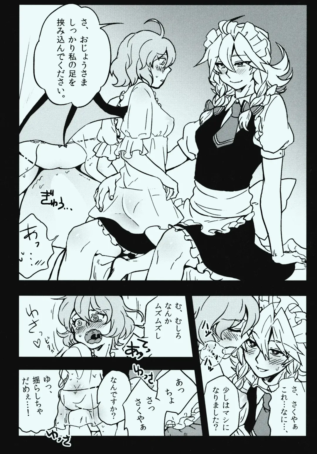 [Yumiya] She is a graceful beauty Fhentai - Page 10