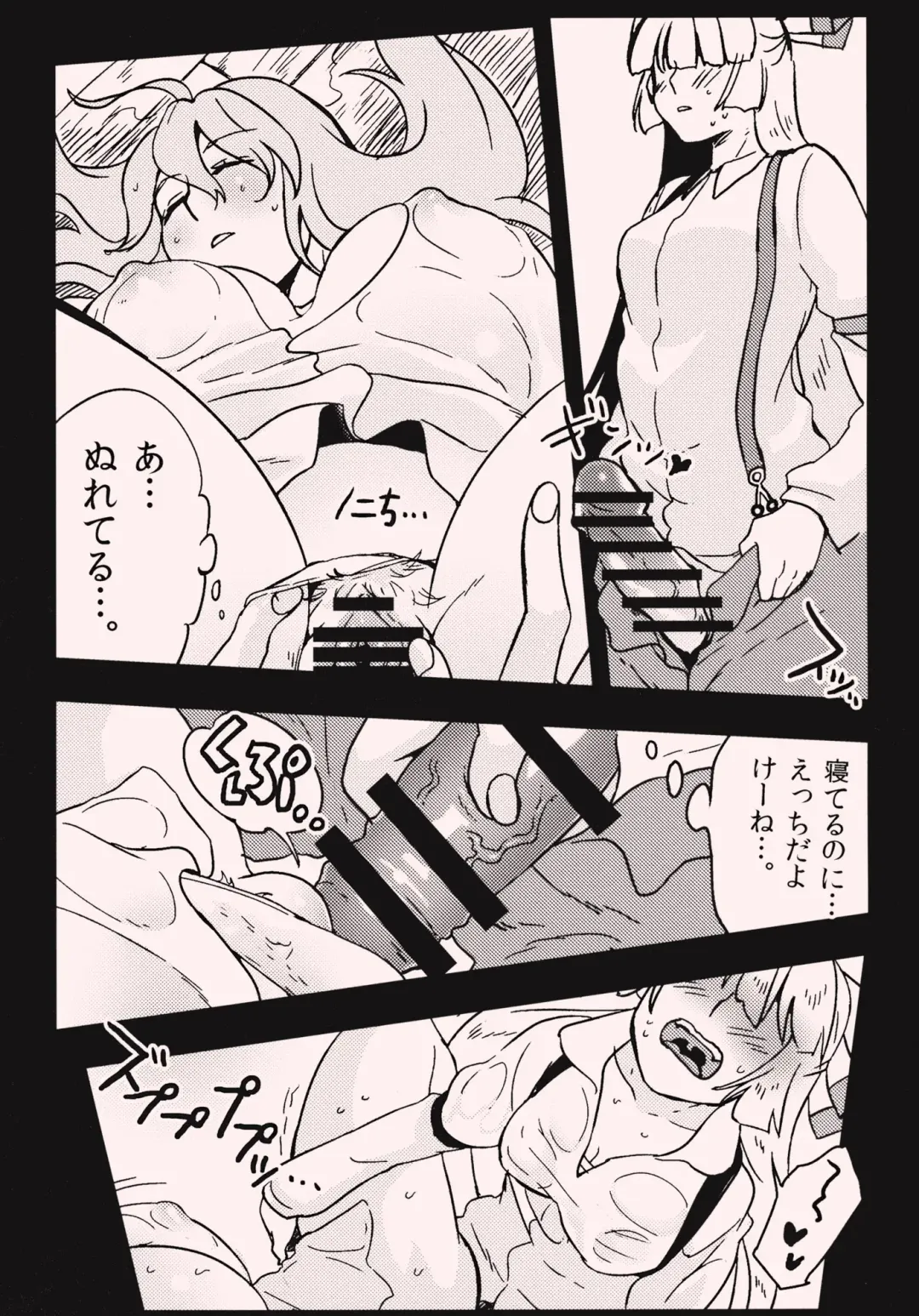 [Yumiya] She is a graceful beauty Fhentai - Page 30