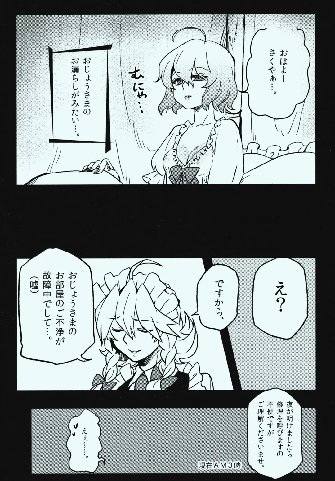 [Yumiya] She is a graceful beauty Fhentai - Page 5