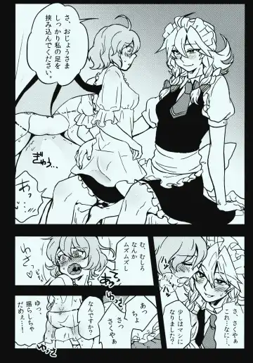 [Yumiya] She is a graceful beauty Fhentai - Page 10