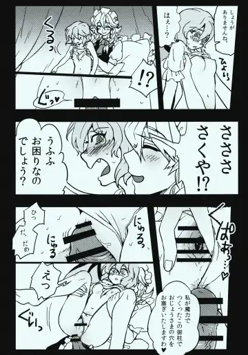 [Yumiya] She is a graceful beauty Fhentai - Page 12