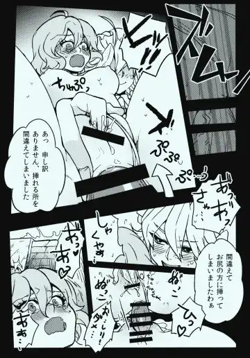 [Yumiya] She is a graceful beauty Fhentai - Page 13