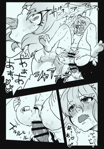 [Yumiya] She is a graceful beauty Fhentai - Page 14
