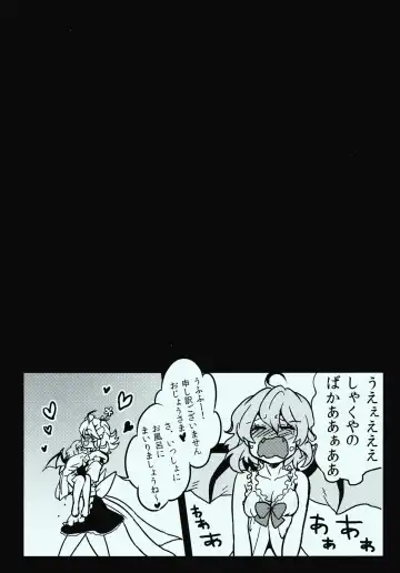 [Yumiya] She is a graceful beauty Fhentai - Page 16