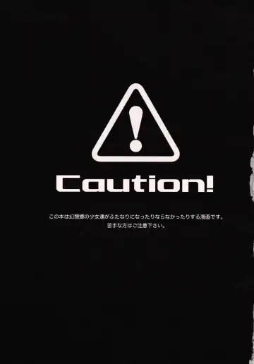 [Yumiya] She is a graceful beauty Fhentai - Page 19