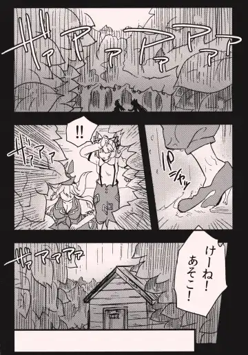 [Yumiya] She is a graceful beauty Fhentai - Page 20