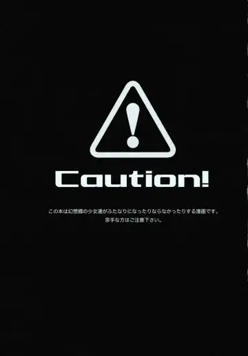 [Yumiya] She is a graceful beauty Fhentai - Page 3