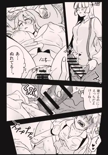 [Yumiya] She is a graceful beauty Fhentai - Page 30