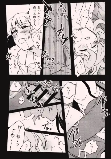 [Yumiya] She is a graceful beauty Fhentai - Page 31