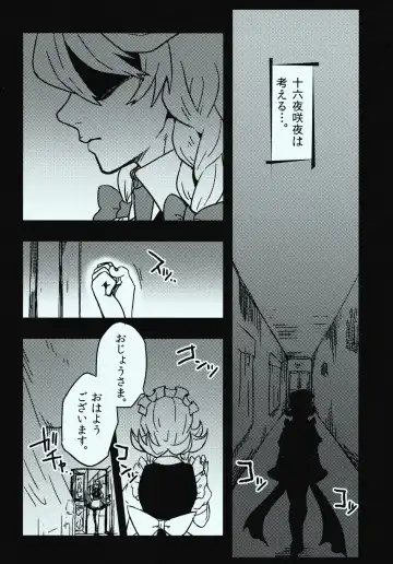 [Yumiya] She is a graceful beauty Fhentai - Page 4