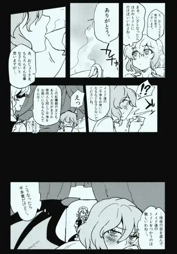 [Yumiya] She is a graceful beauty Fhentai - Page 6