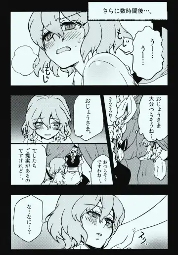 [Yumiya] She is a graceful beauty Fhentai - Page 9