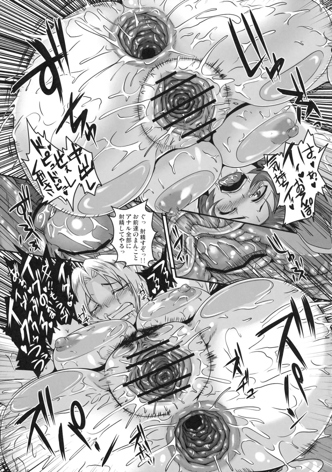 [Kazuhiro] Dakyou Eirin Fhentai - Page 27